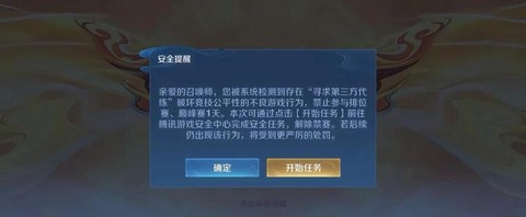 为什么王者荣耀下不了[图1]
