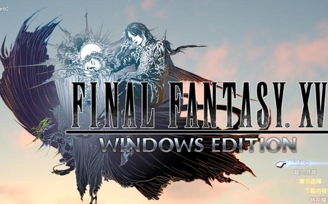 最终幻想15玛格怎么去