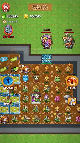 农夫战僵尸[图1]