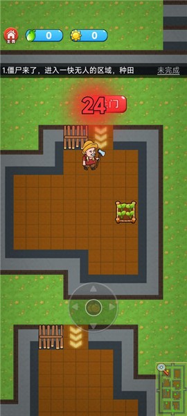 农夫战僵尸[图3]