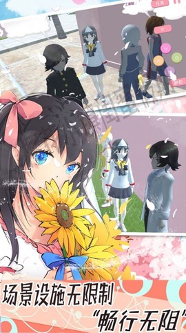 樱花小镇闺蜜假期图2