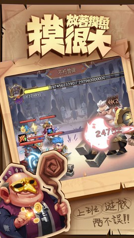 勇者挂很大[图1]