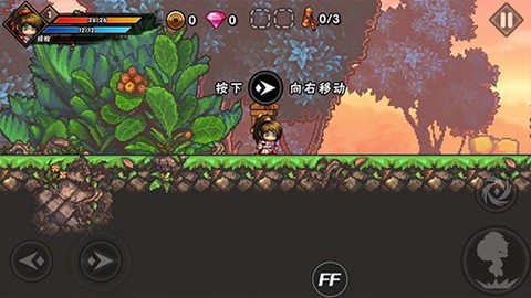 微微一笑很倾城单机版[图3]