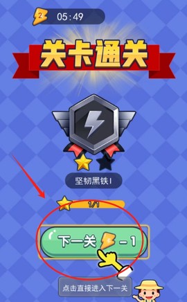 连连看麻将[图4]