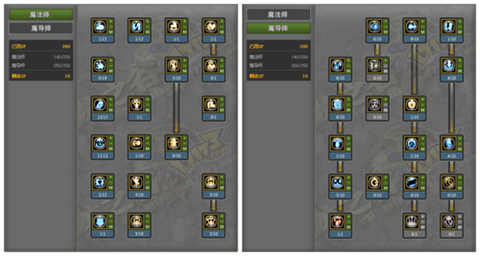 龙之谷魔导技能怎么带[图2]