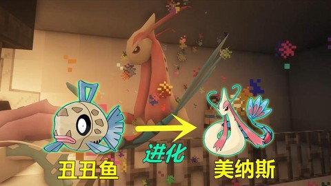 口袋妖怪小丑鱼怎么进化[图1]