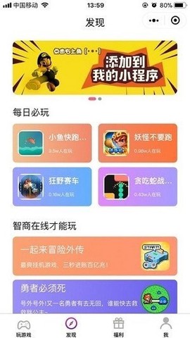 安豆游戏图1