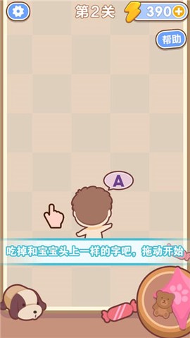 中国式成长日记[图2]