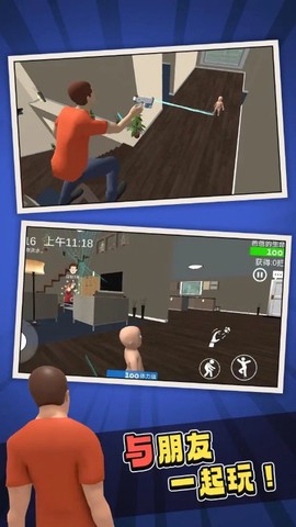 宝宝世界模拟器图3