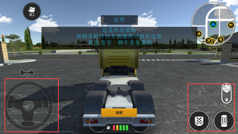 模拟挖掘机建造大楼[图2]