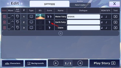 加查故事官方版[图4]