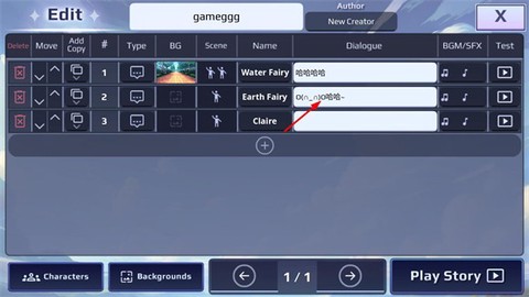 加查故事官方版[图5]
