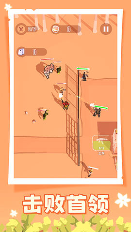 人类大战僵尸图2