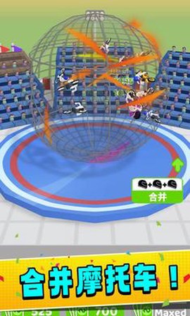 铁笼摩托车[图1]