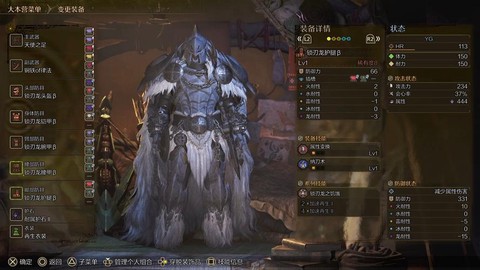 怪物猎人猎币怎么获得