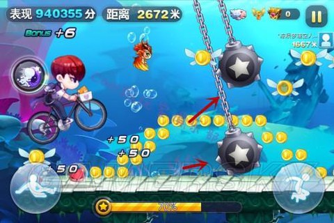 今天天天酷跑怎么了[图2]