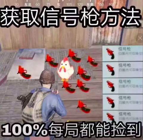 绝地求生怎么拉枪线[图1]