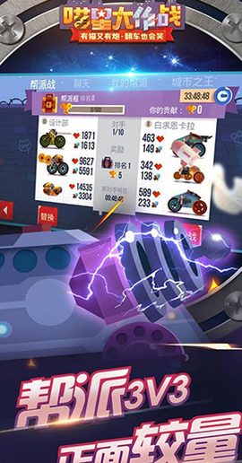 喵星大作战国际服最新版[图1]