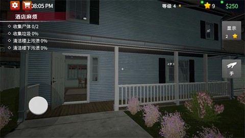 清道夫模拟器中文版[图1]