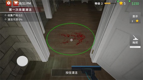 清道夫模拟器中文版[图5]