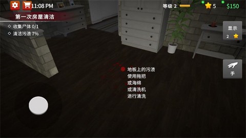 清道夫模拟器中文版[图6]