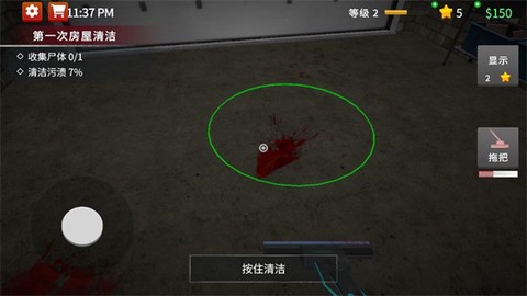 清道夫模拟器中文版[图8]