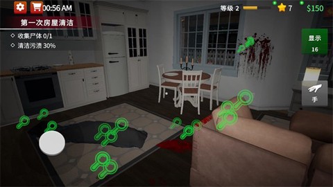 清道夫模拟器中文版[图9]