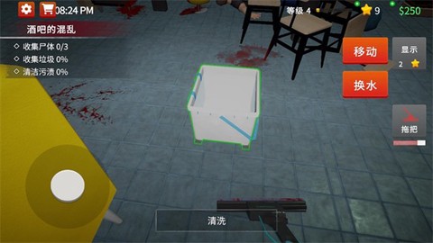 清道夫模拟器中文版[图11]