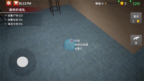 清道夫模拟器中文版[图12]