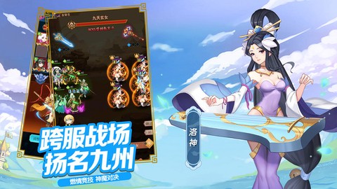 鬼刀传说之仙魔战记图1