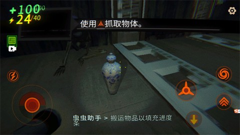 鬼刀传说之仙魔战记图2