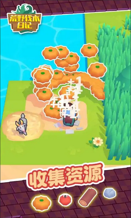 荒野伐木日记[图1]