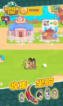 荒野伐木日记图1