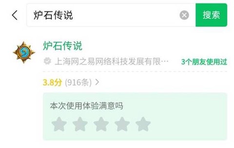 炉石传说怎么设置卡背[图2]