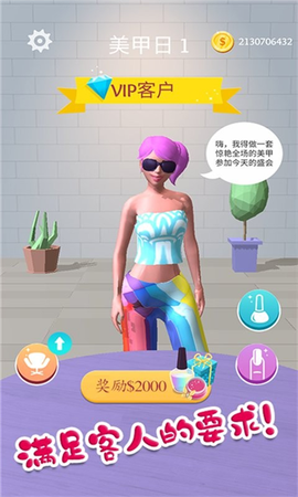 时尚公主美甲沙龙[图2]