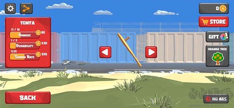 真实街头格斗[图2]