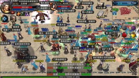 传奇世界3d怎么赚钱[图2]