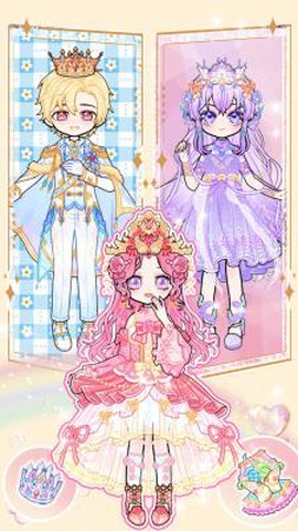 小情侣装扮[图1]