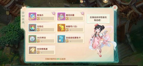 大话西游2经典版怎么玩[图2]