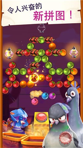 泡泡岛2：世界之旅图3