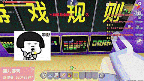 迷你世界圆形怎么弄[图2]