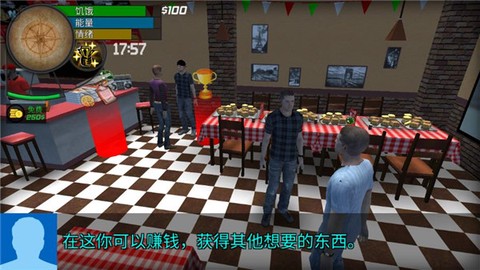 大多数人生模拟器[图1]