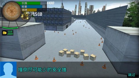 大多数人生模拟器[图4]