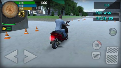 大多数人生模拟器[图5]