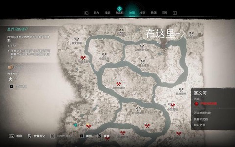 刺客信条英灵殿怎么去[图2]