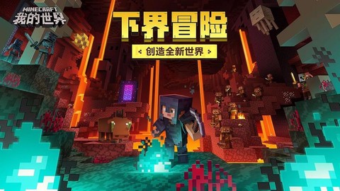 我的世界叶枫同款幸运极限生存图1