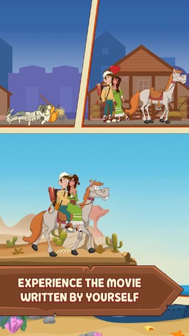 牛仔益智游戏图2