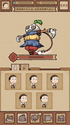 代号:小怪物2[图1]