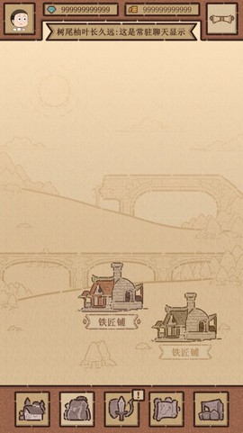 代号:小怪物2图2