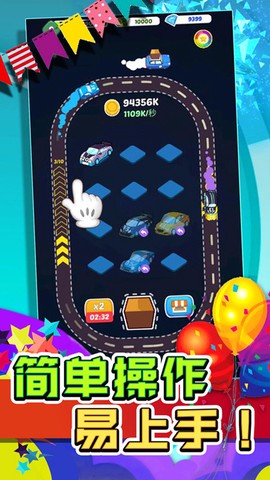 井字棋的传说图2